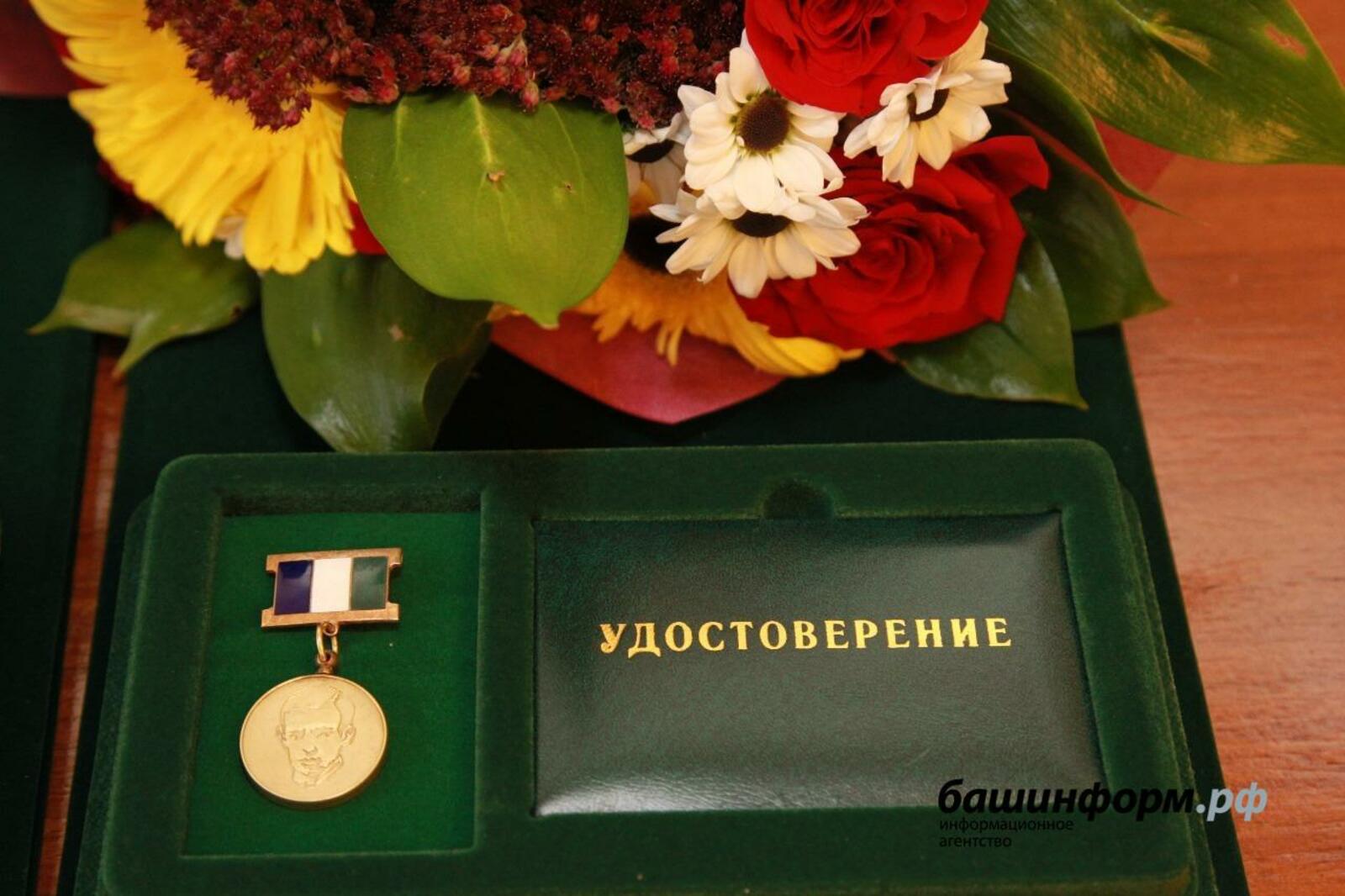 ИА «Башинформ»