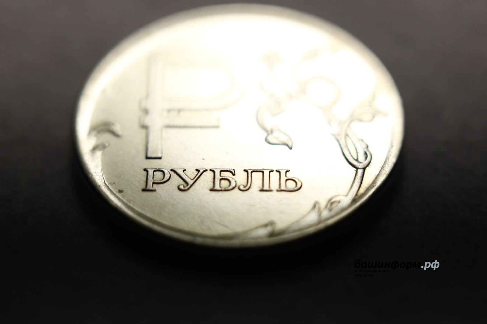 ИА «Башинформ» архив