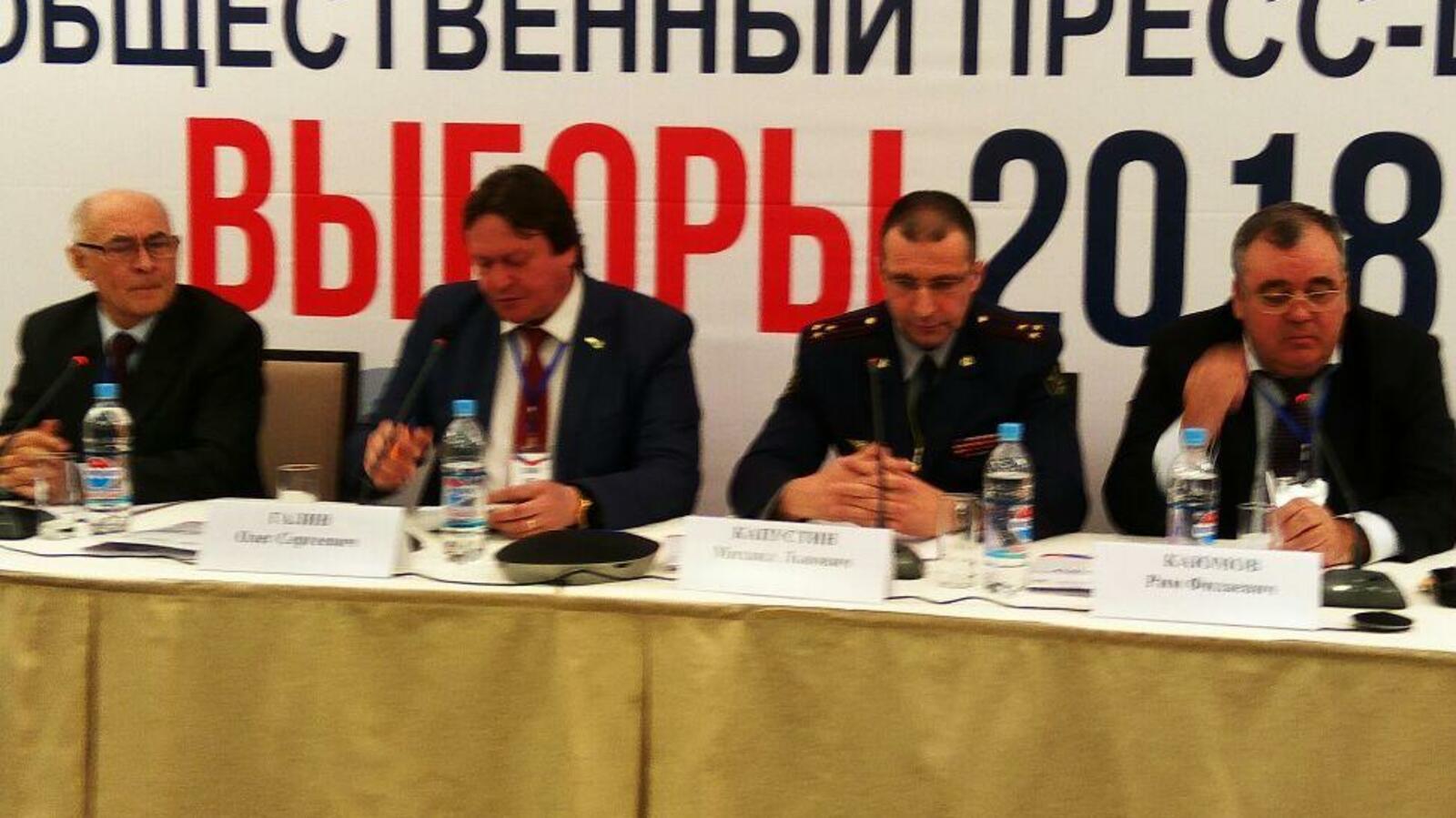 ИА «Башинформ»