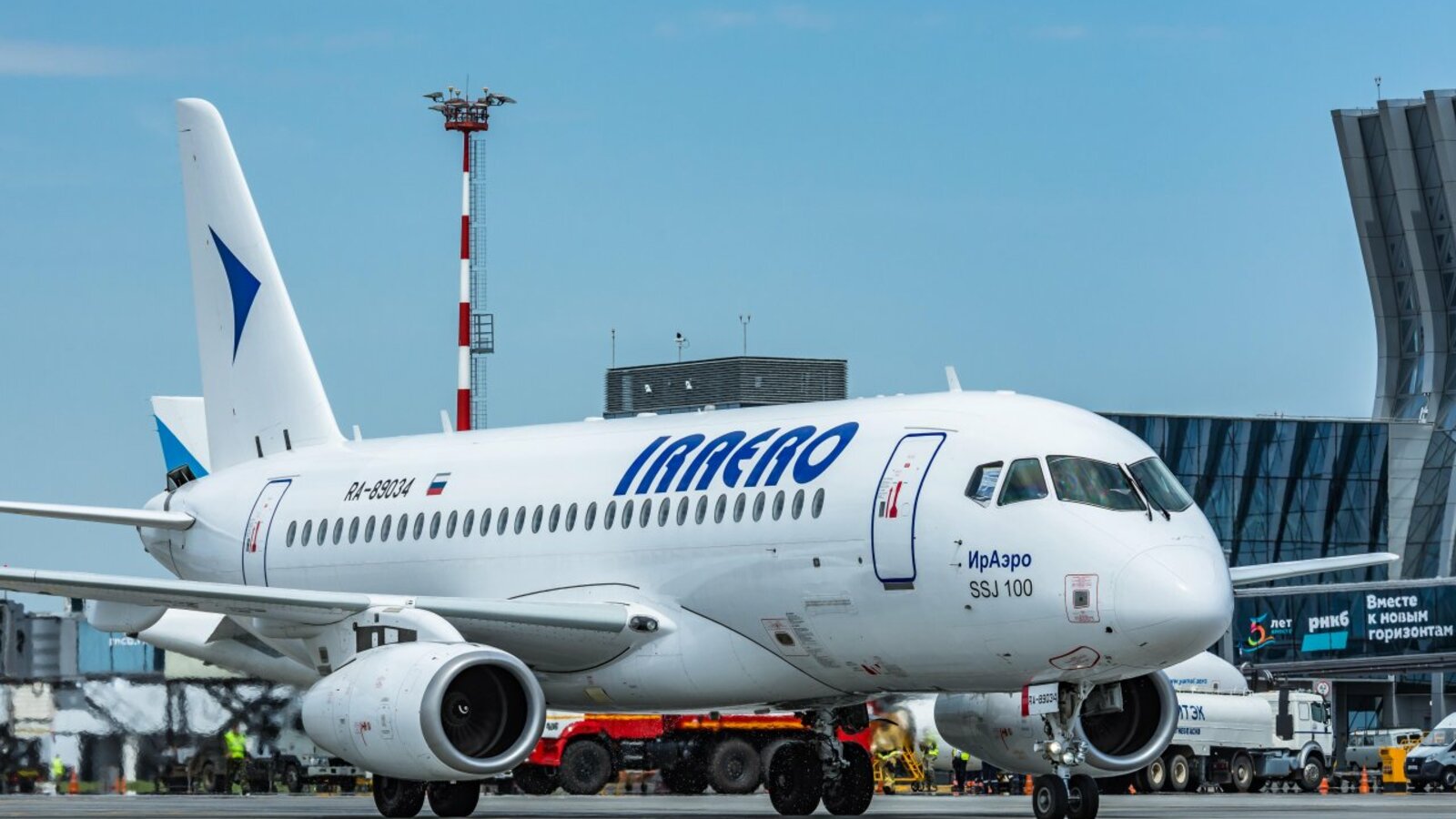 Авиакомпания «ИрАэро»