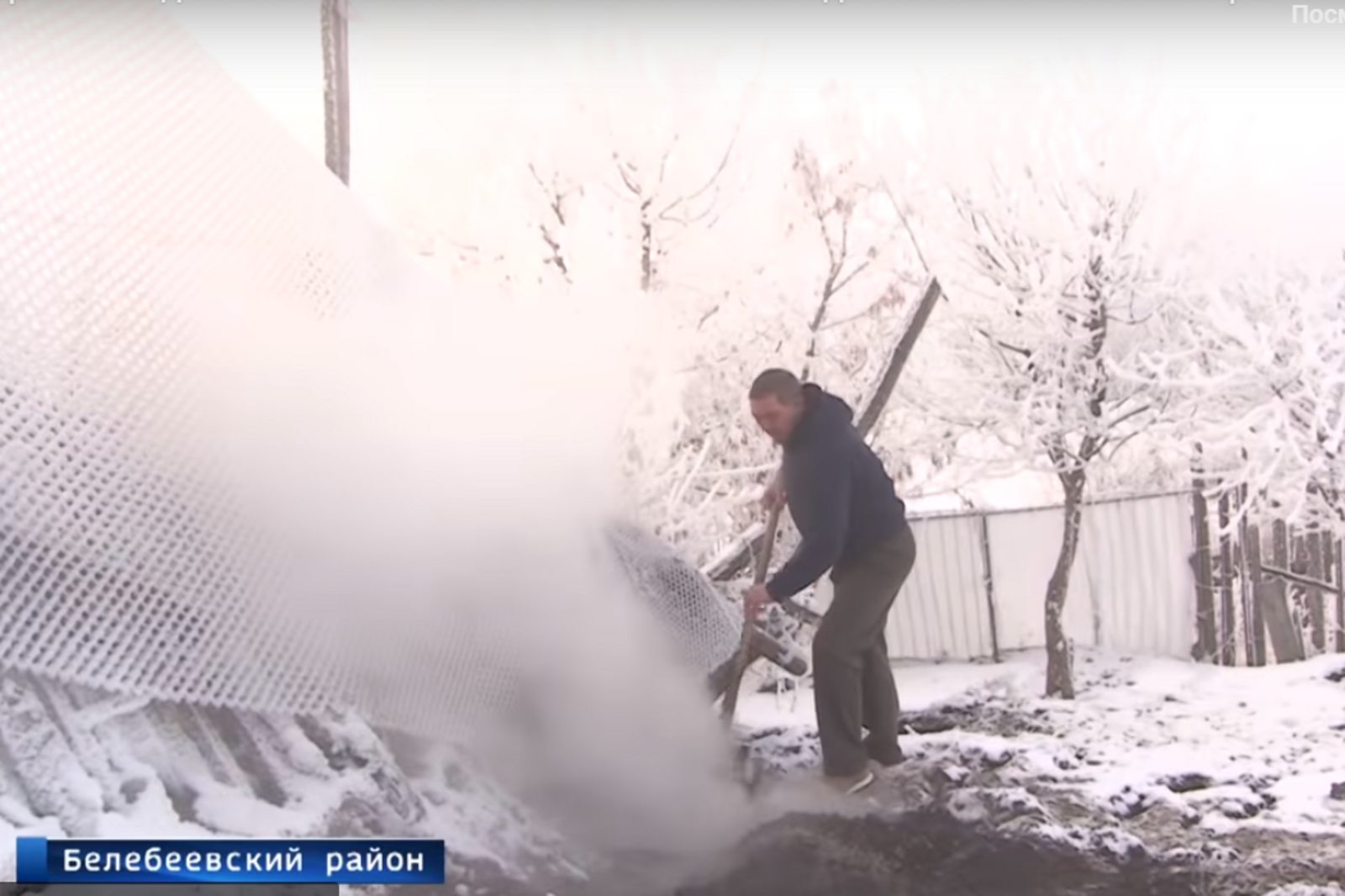 скриншот видео ГТРК «Башкортостан»