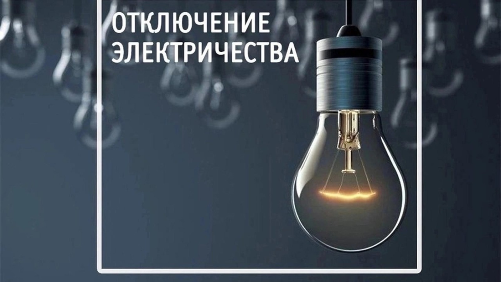 администрация Октябрьского района Уфы