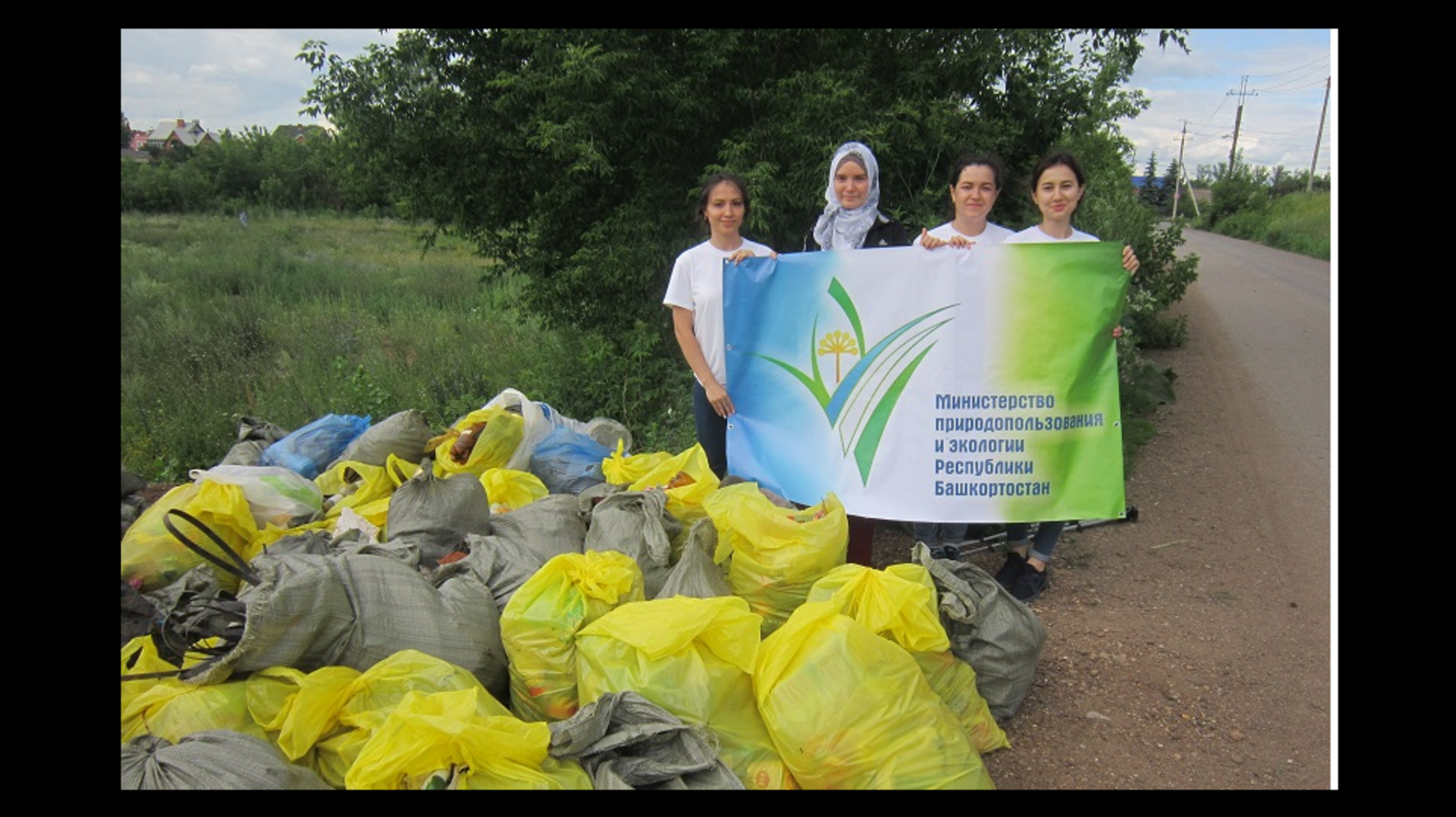 Минэкологии РБ