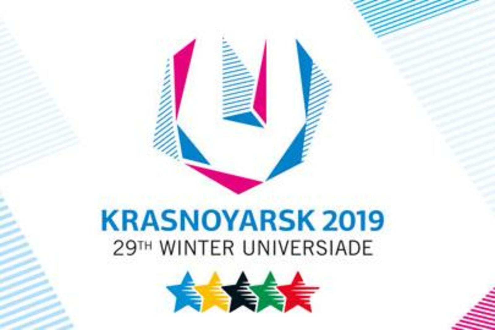 Универсиада 2019