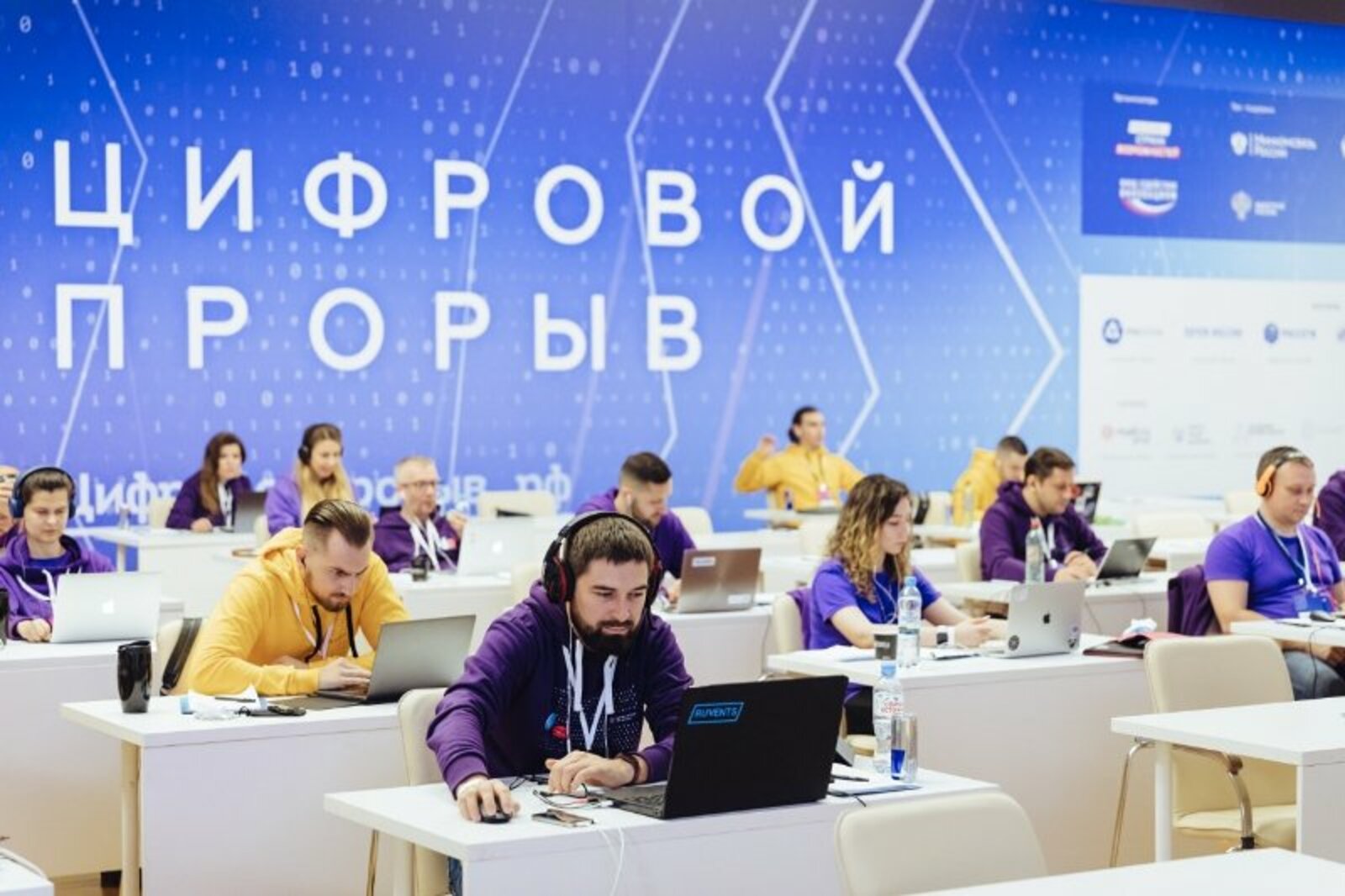 Команда из Башкортостана победила в полуфинале «Цифрового прорыва»