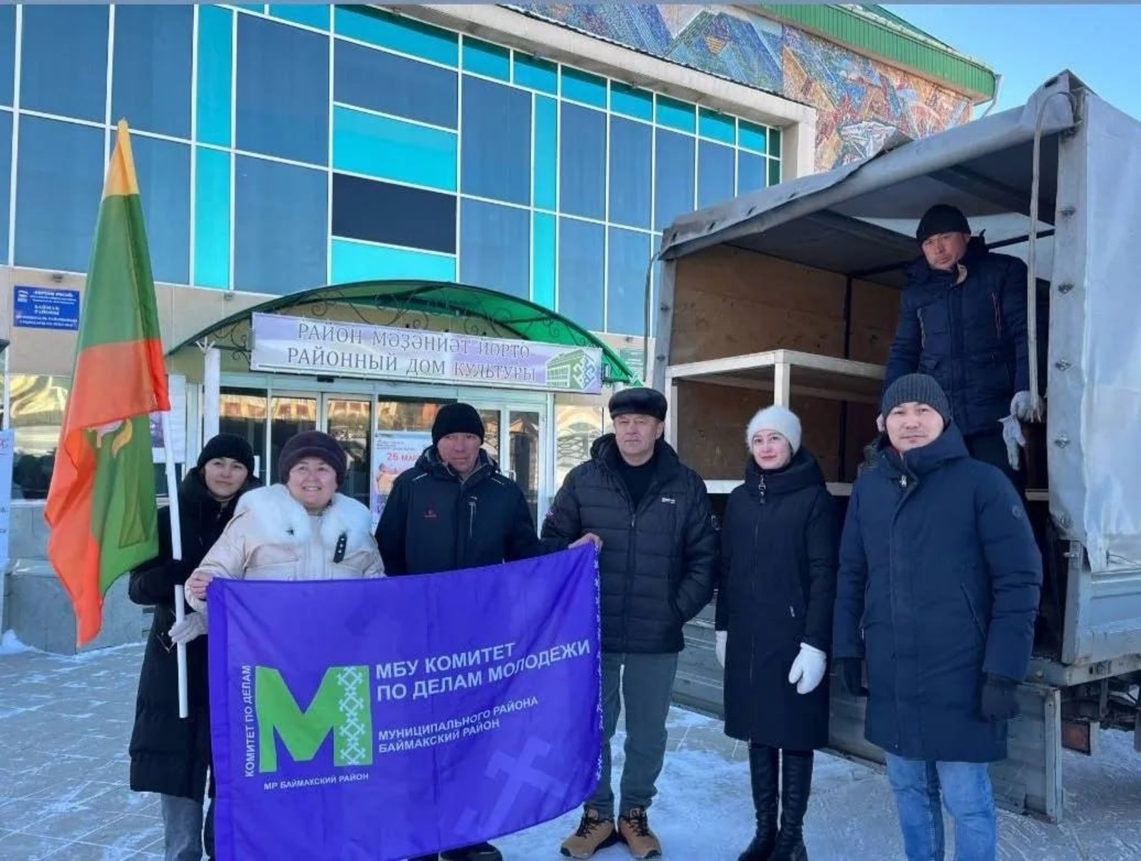 БашМолодежь пресс-служба