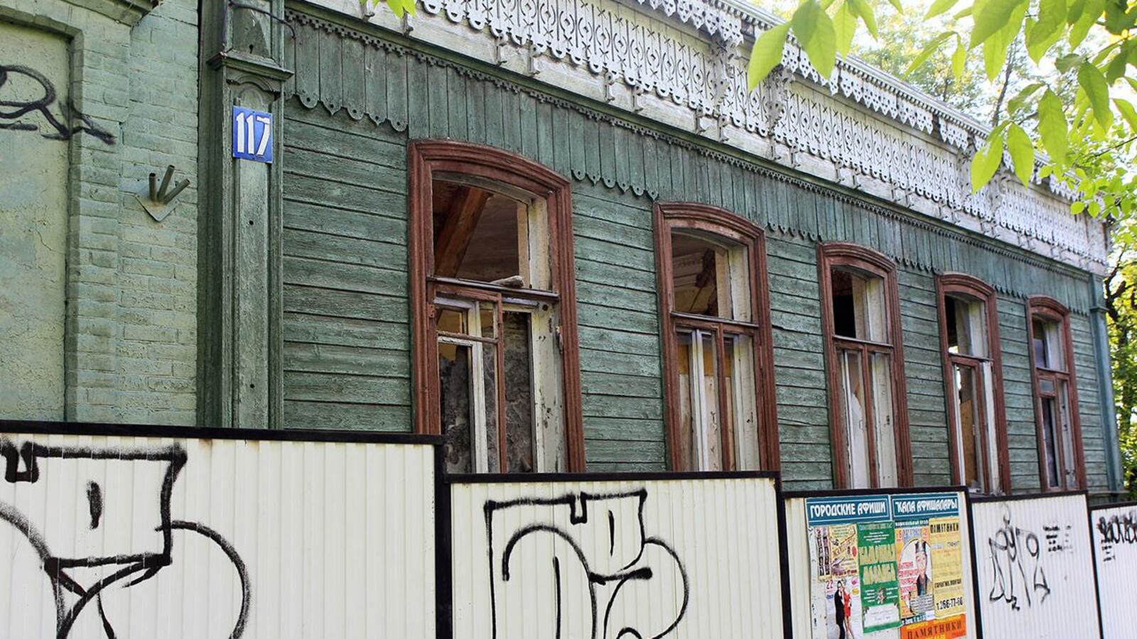 Андрей Старостин