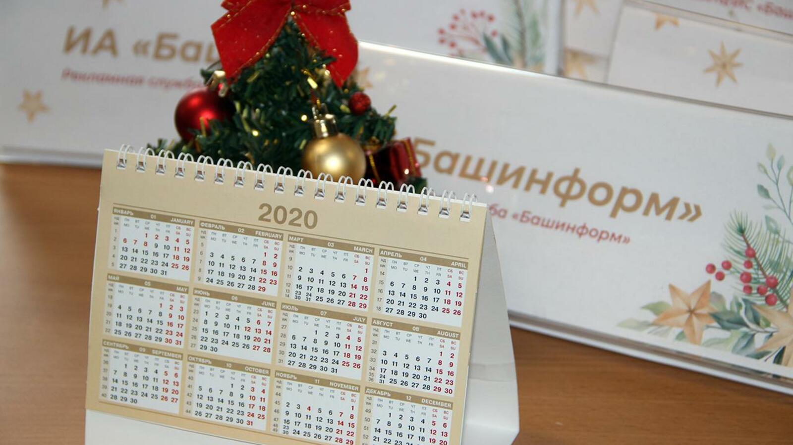 ИА «Башинформ»