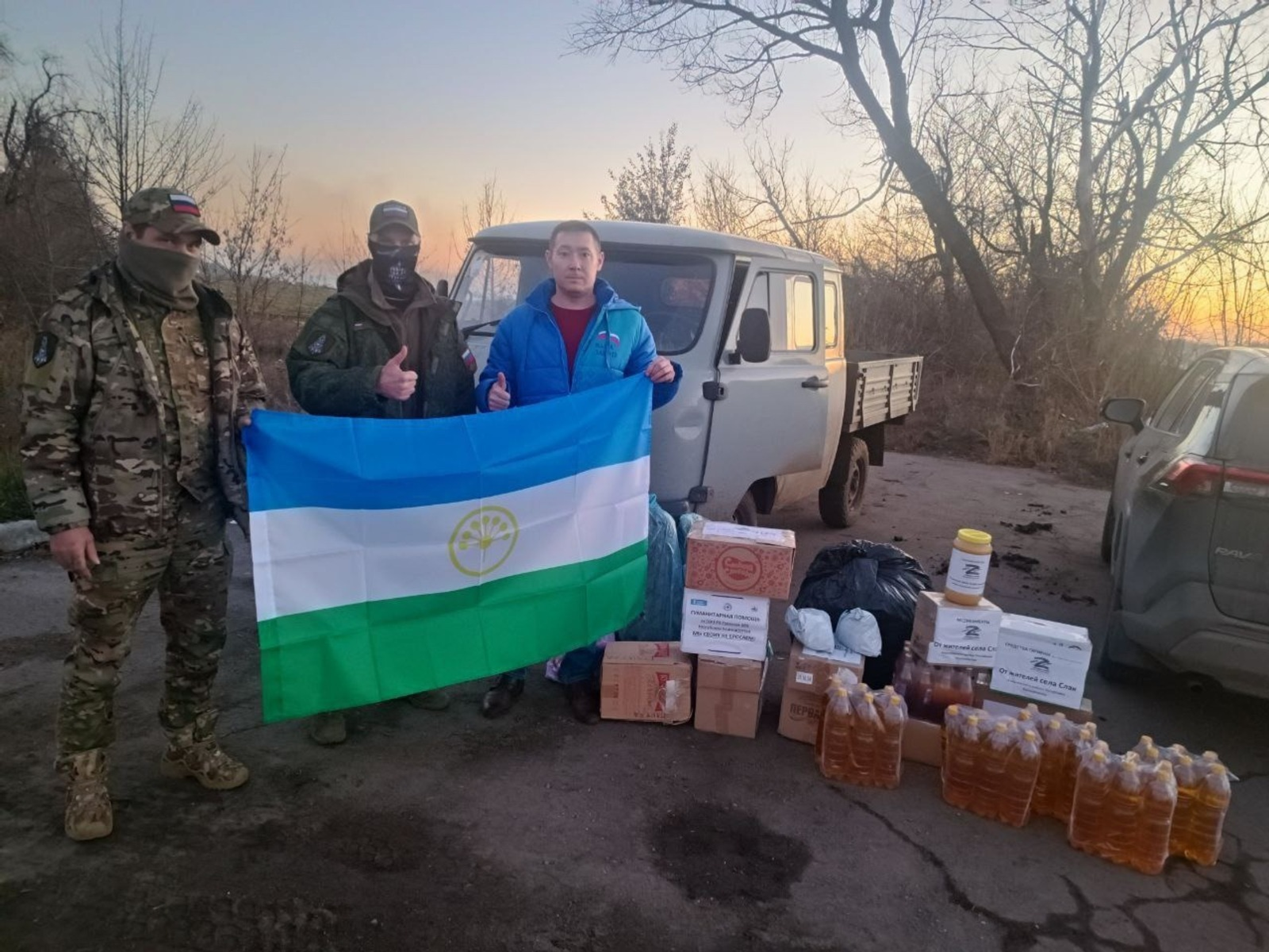 Әлшәй районы хакимиәте башлығы Наил Әбелғужиндың телеграм-каналы