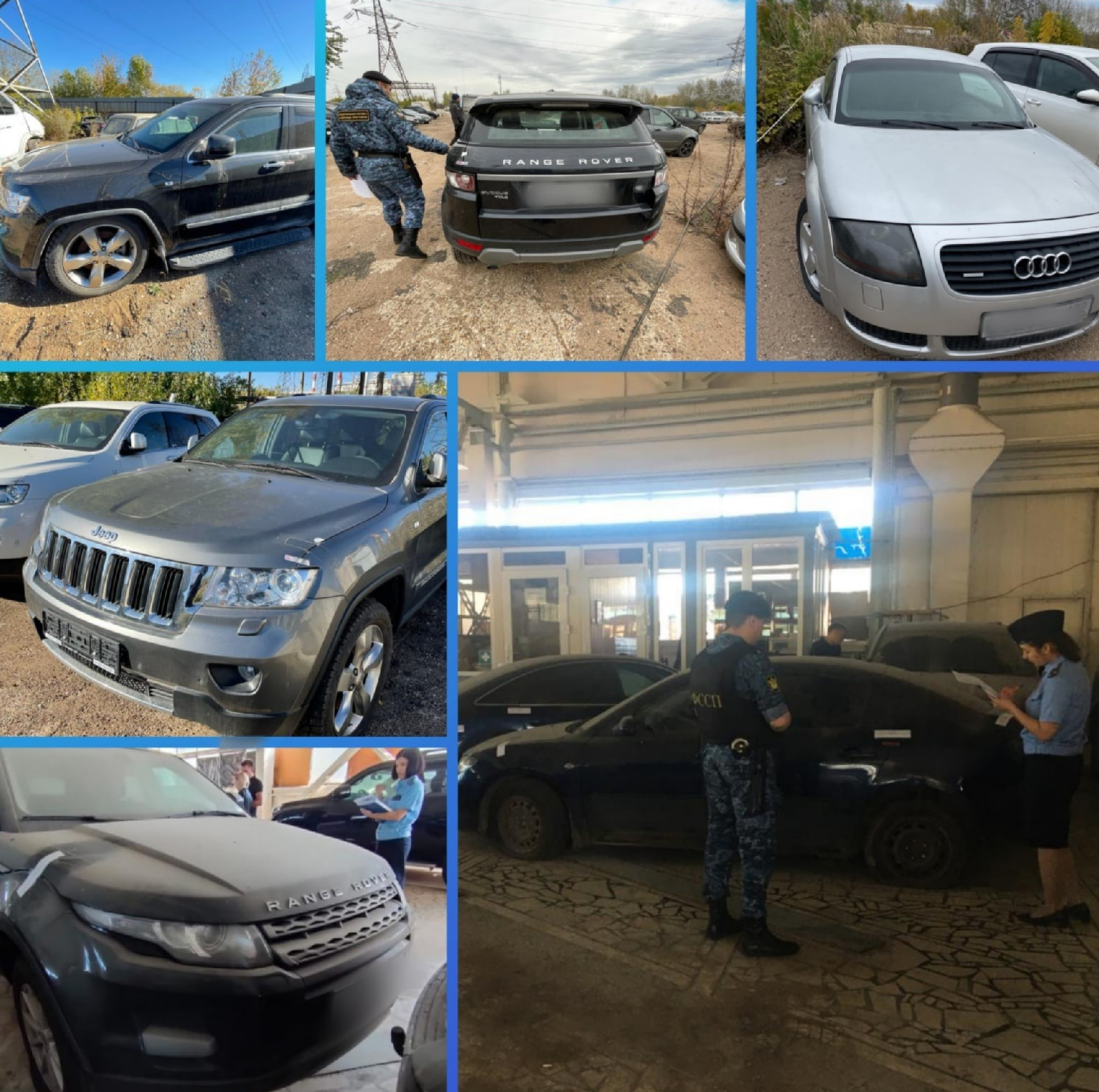 ГУФССП России по РБ