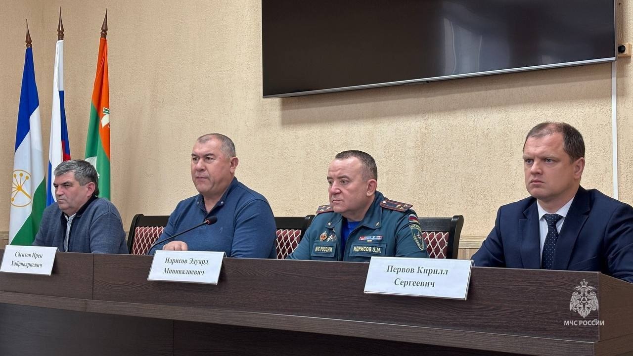 МЧС по РБ