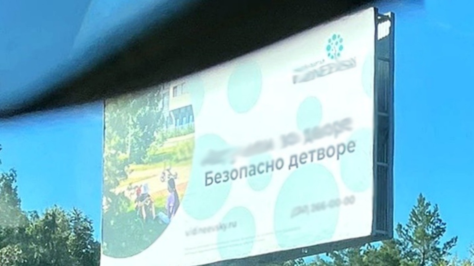 пресс-служба УФАС по РБ