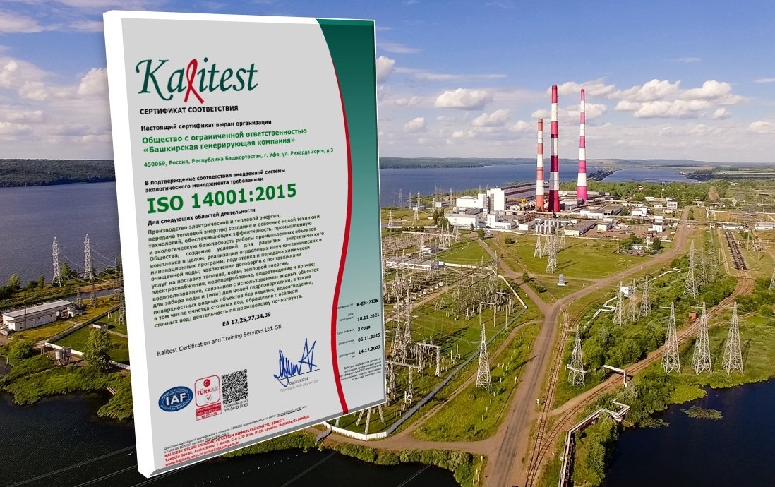 БГК предоставлено пресс-службой БГК