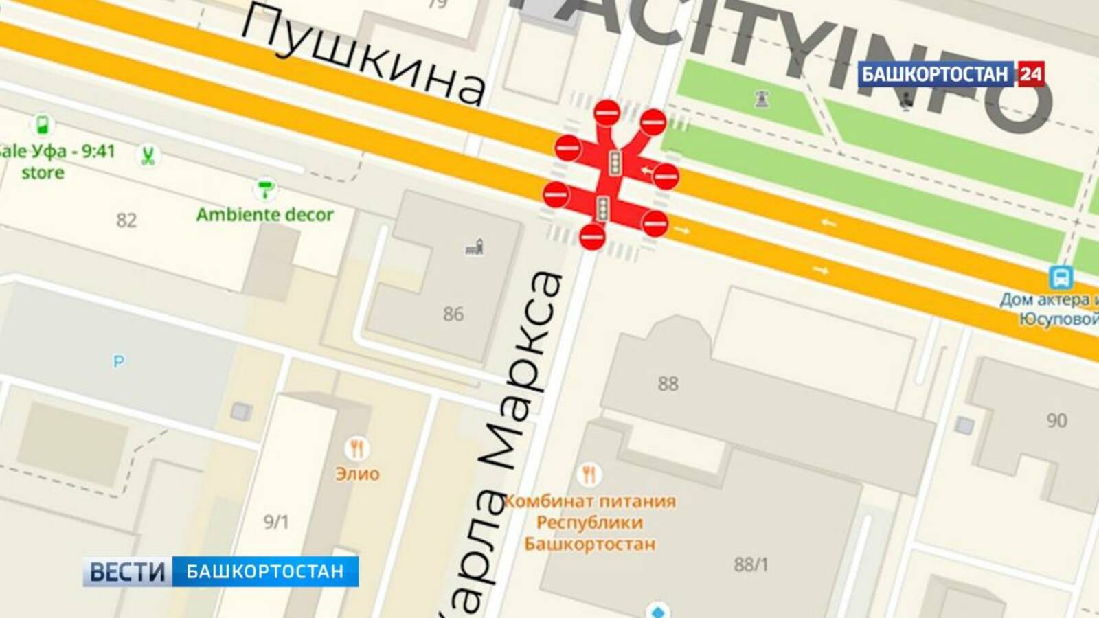 С 26 июля 2022 года до 30 июня 2024 года в Уфе ограничат движение по улице Пугачева