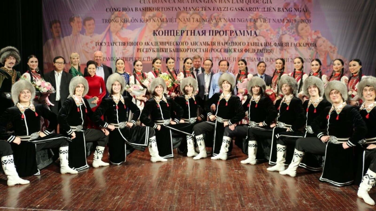 пресс-служба Ансамбля им. Ф. Гаскарова