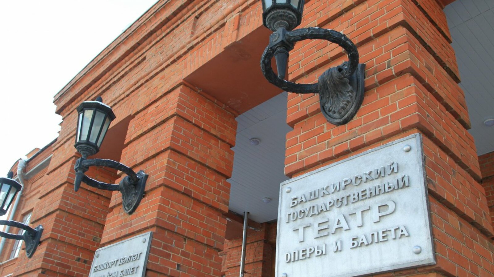 ИА «Башинформ»