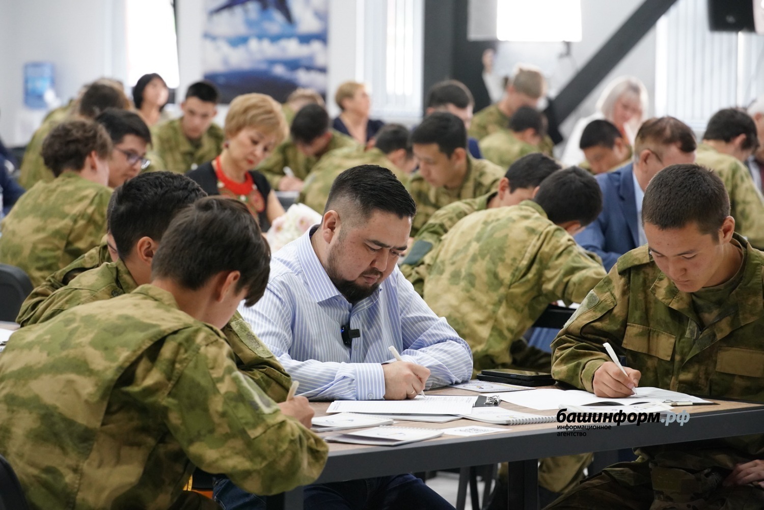 Башкирский диктант-2024