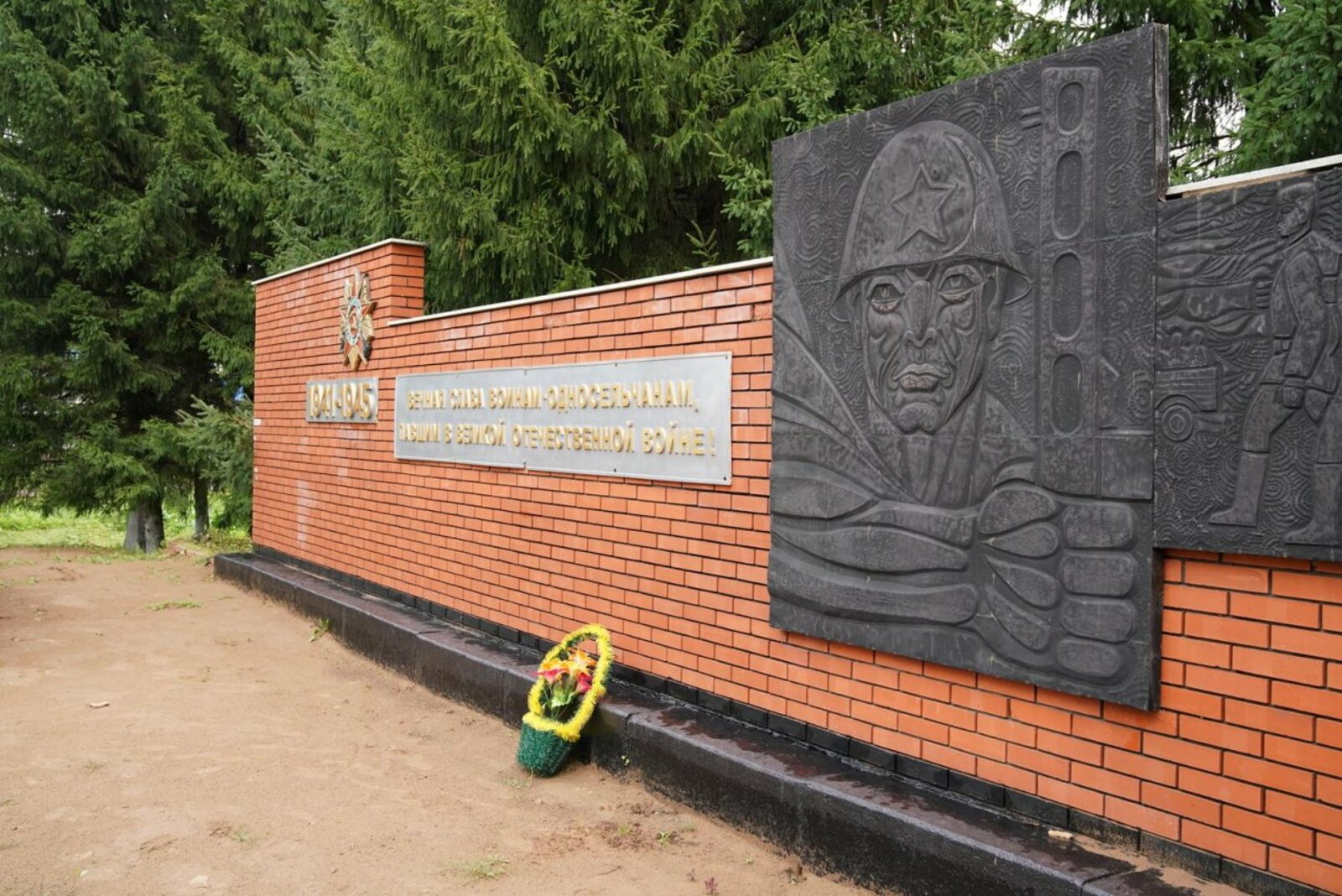 Олег Яровиков