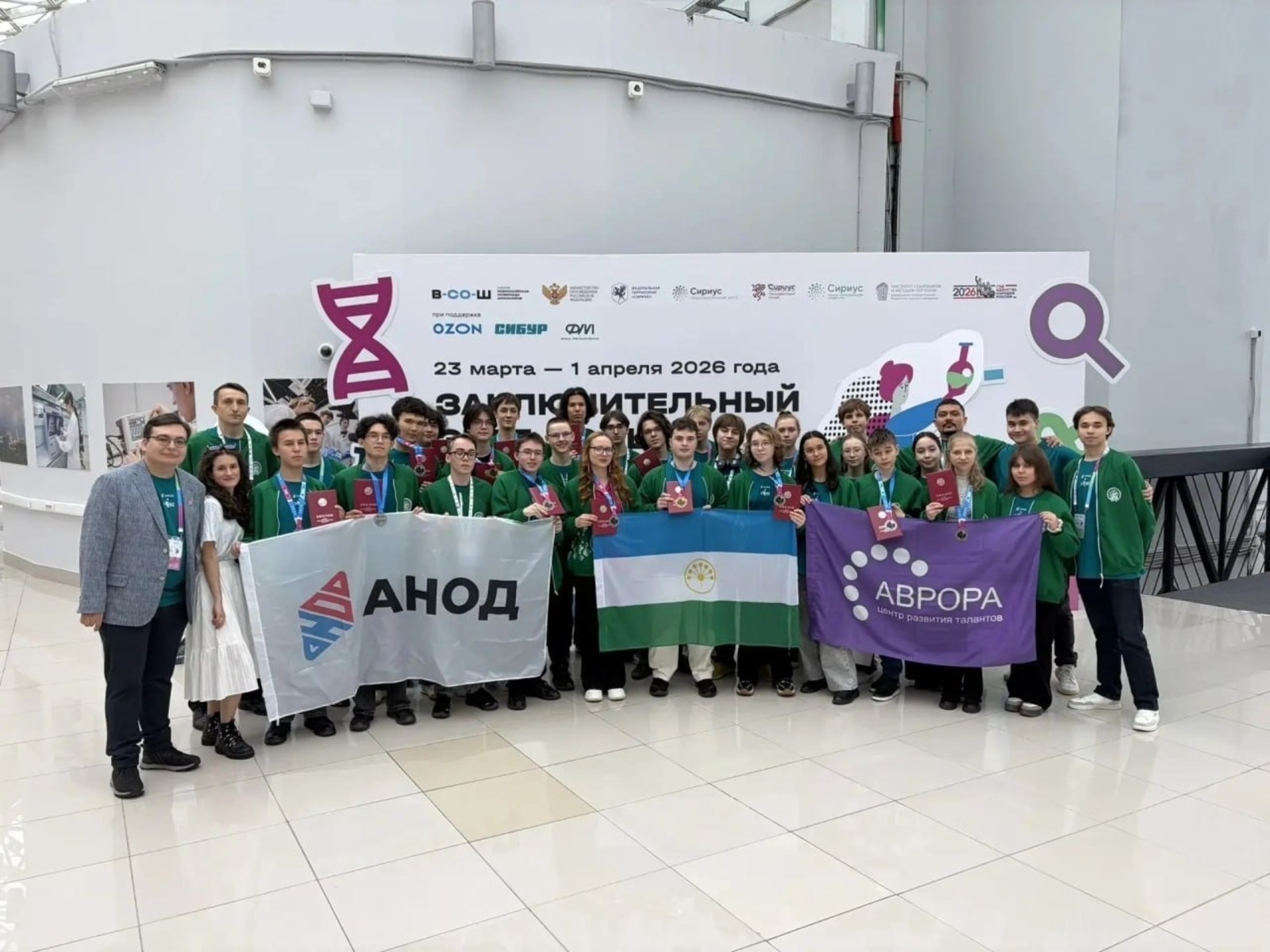 АНОД | Радий Хәбировтың социаль селтәрҙәре