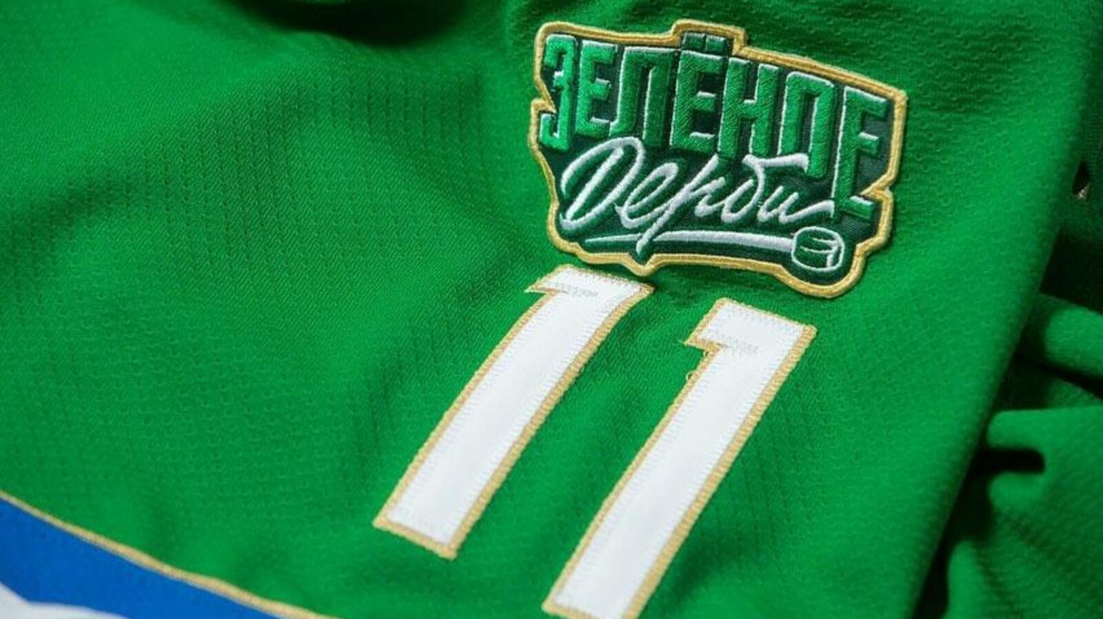 ХК "Салават Юлаев"