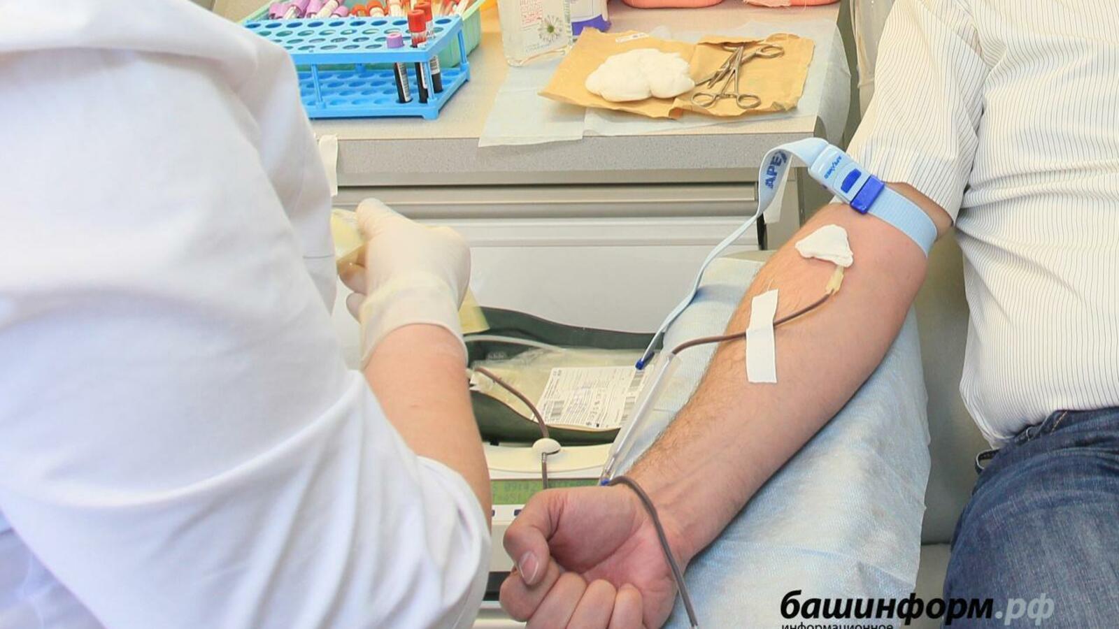 ИА «Башинформ»