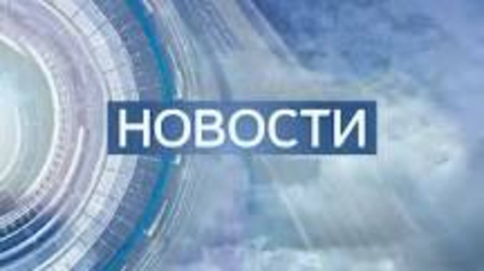 Более 3000 социально значимых объектов в Республике Башкортостан подключены к интернету по национальному проекту «Цифровая экономика»