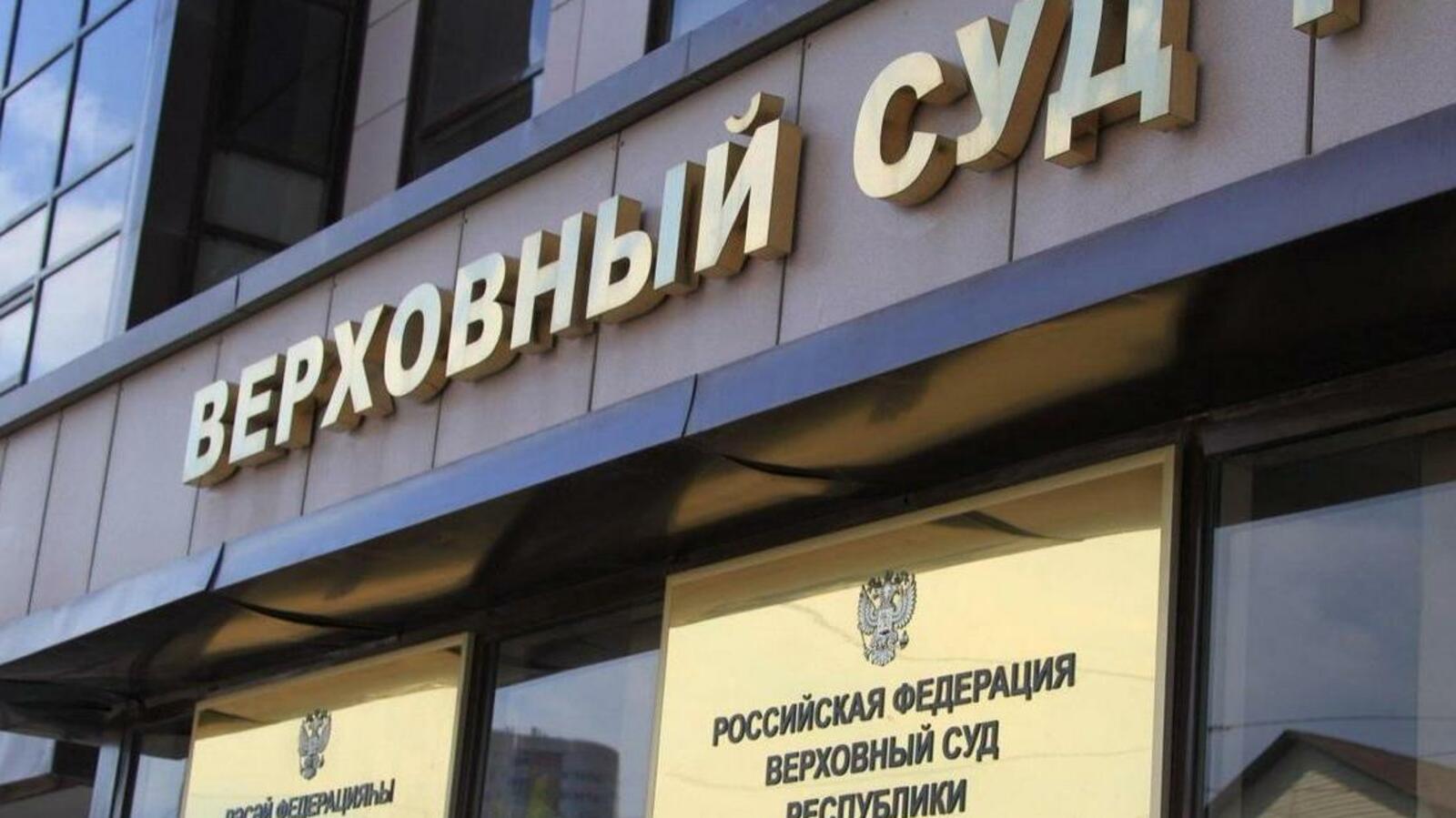 ИА «Башинформ»