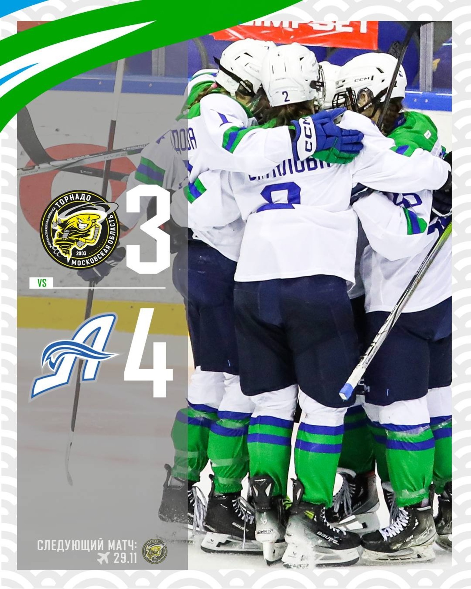 ЖХК «Агидель» соцсети