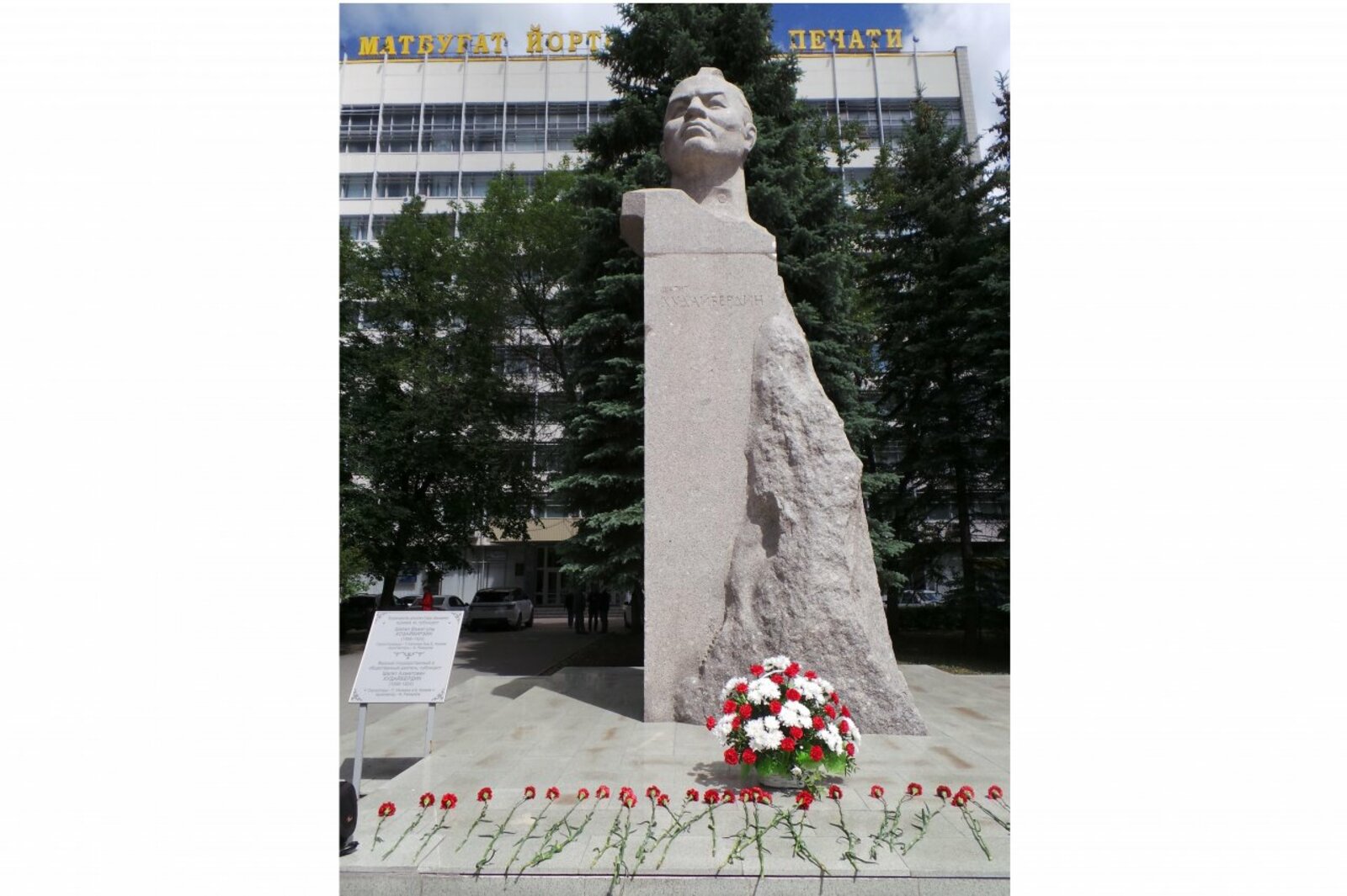 Ильдар Урмантаев