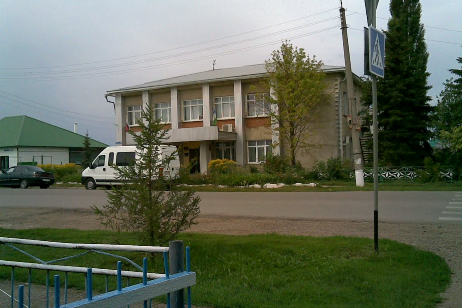 Гостранс РБ
