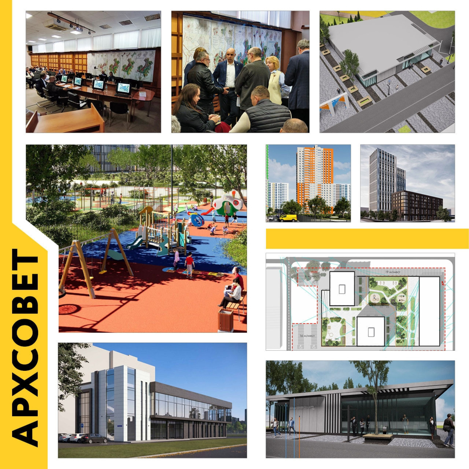 Главархитектура Уфы  Главархитектура Уфы