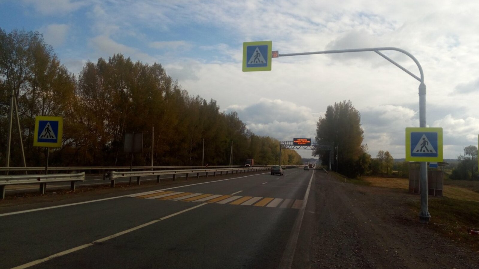 пресс-служба ФКУ Упрдор «Приуралье»