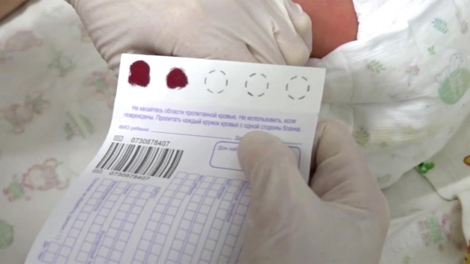 В Башкирии будет проводиться генетический анализ новорожденных для регионов ПФО
