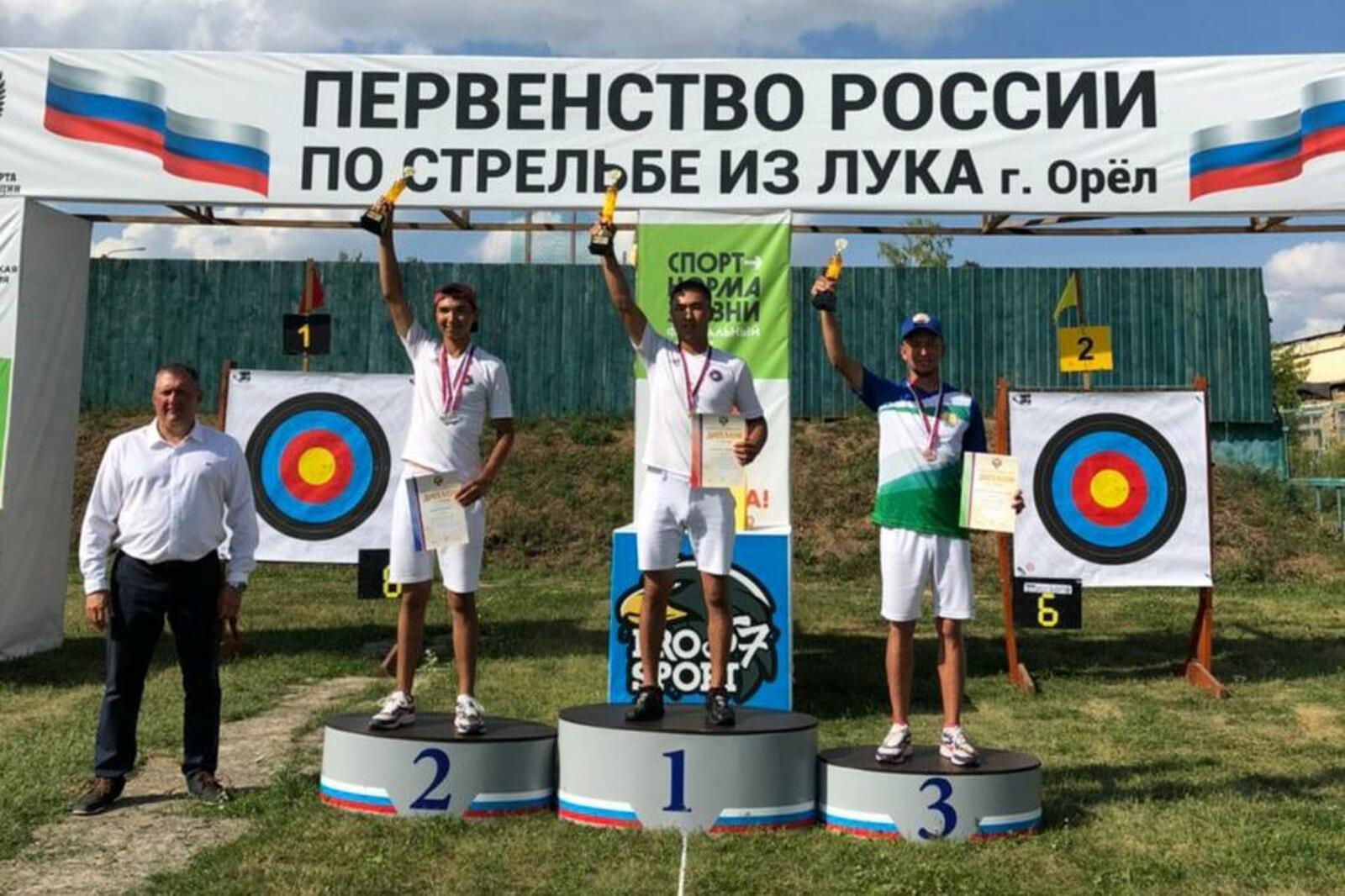 Минспорта РБ