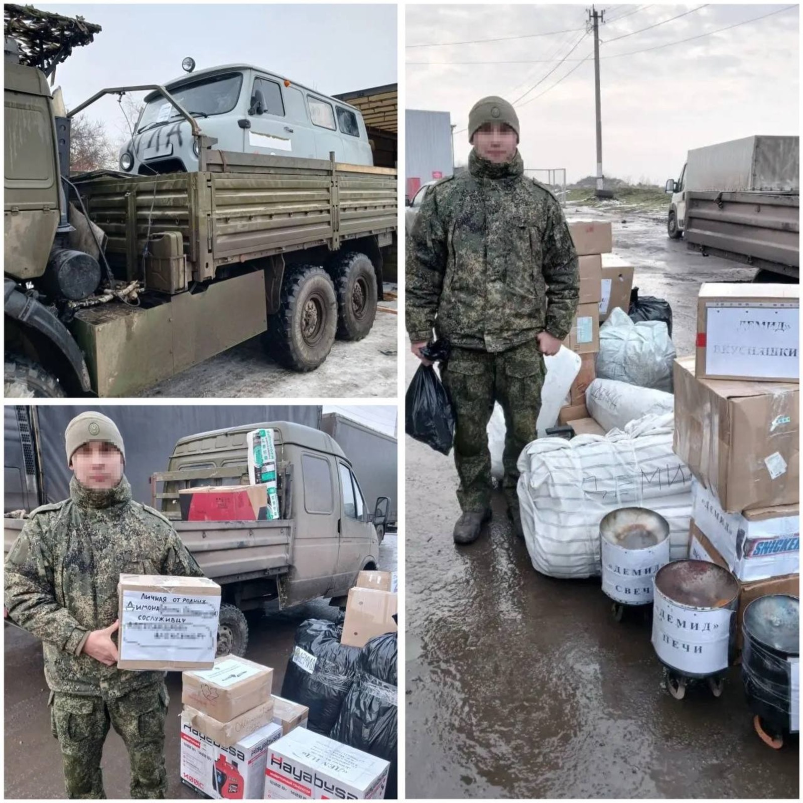 пресс-служба администрации Дуванского района соцсети