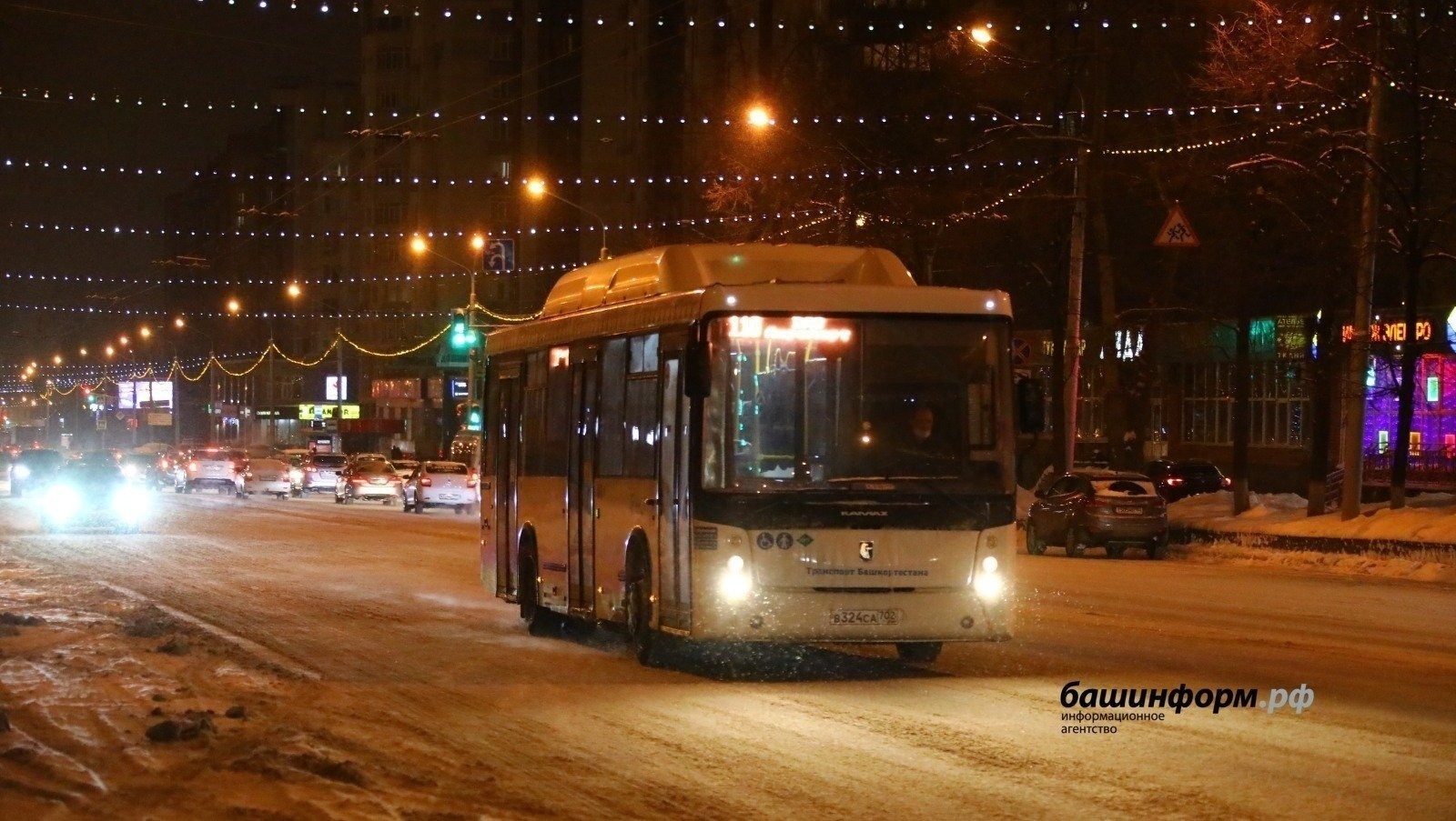 ИА «Башинформ» архив