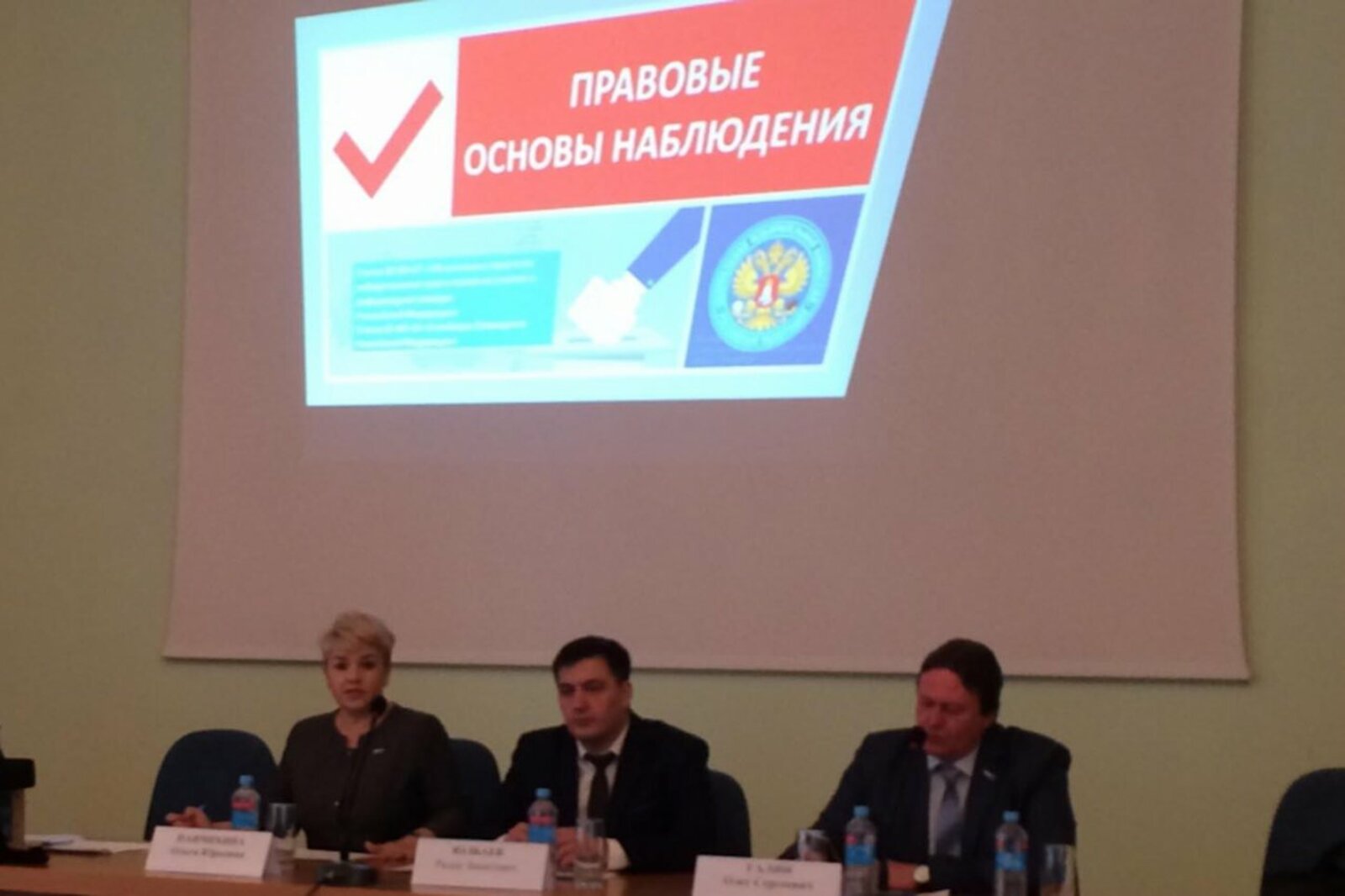 ОП РБ