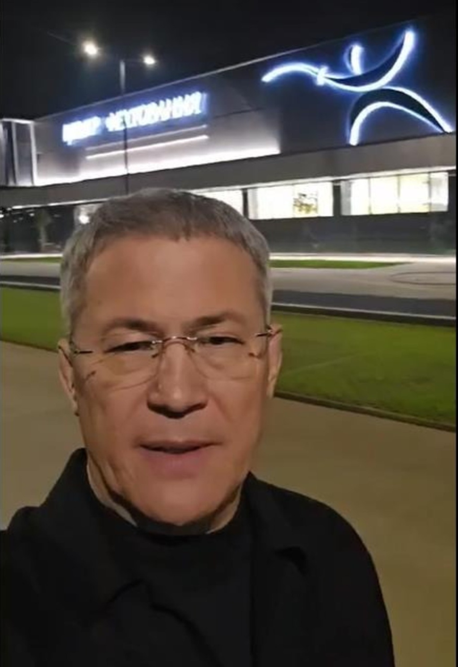 скриншот видео