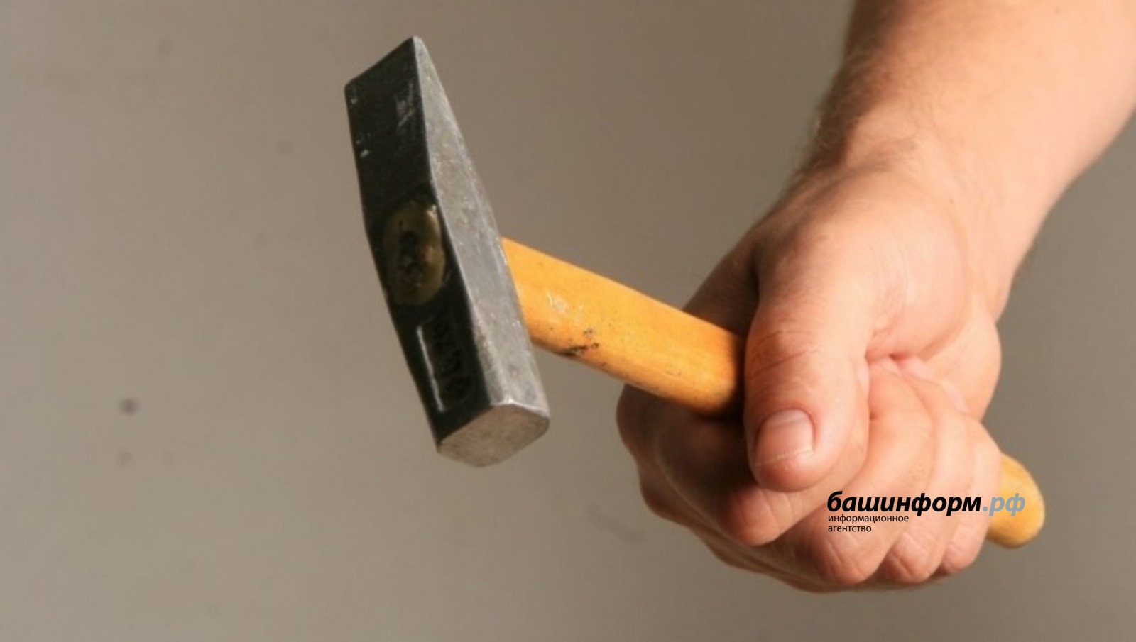 ИА «Башинформ» архив