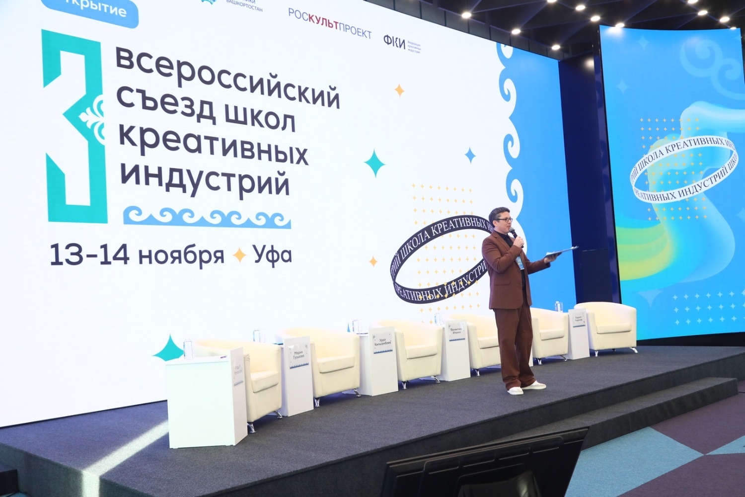 Валерий Шахов ИА «Башинформ»