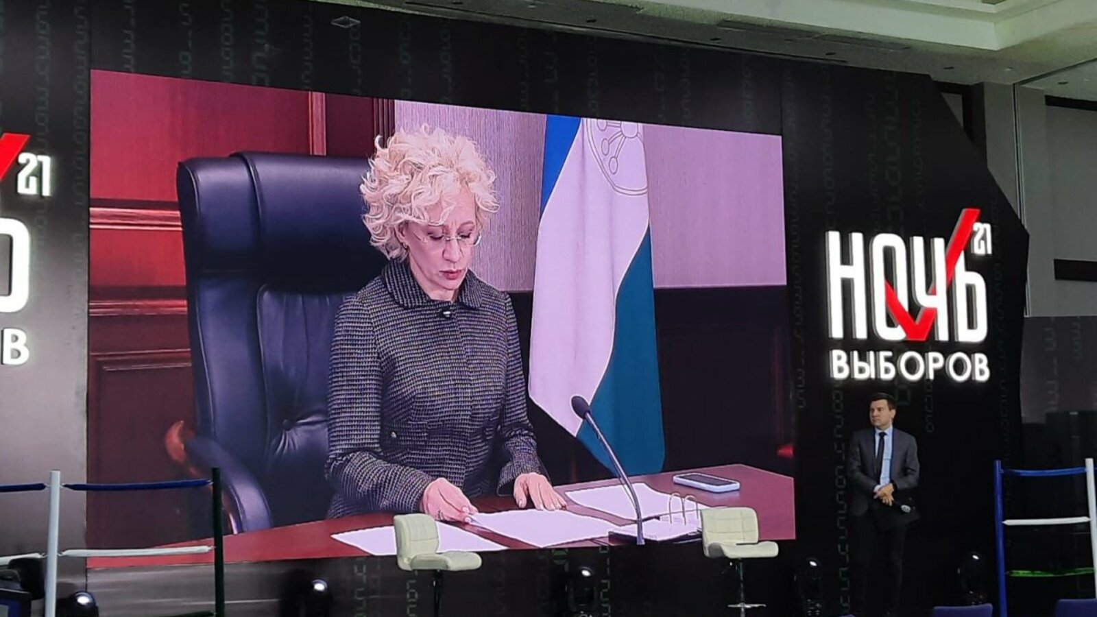 ИА «Башинформ»