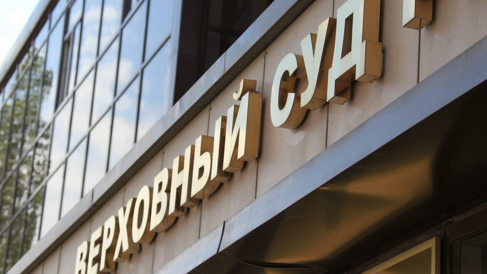 ИА «Башинформ»