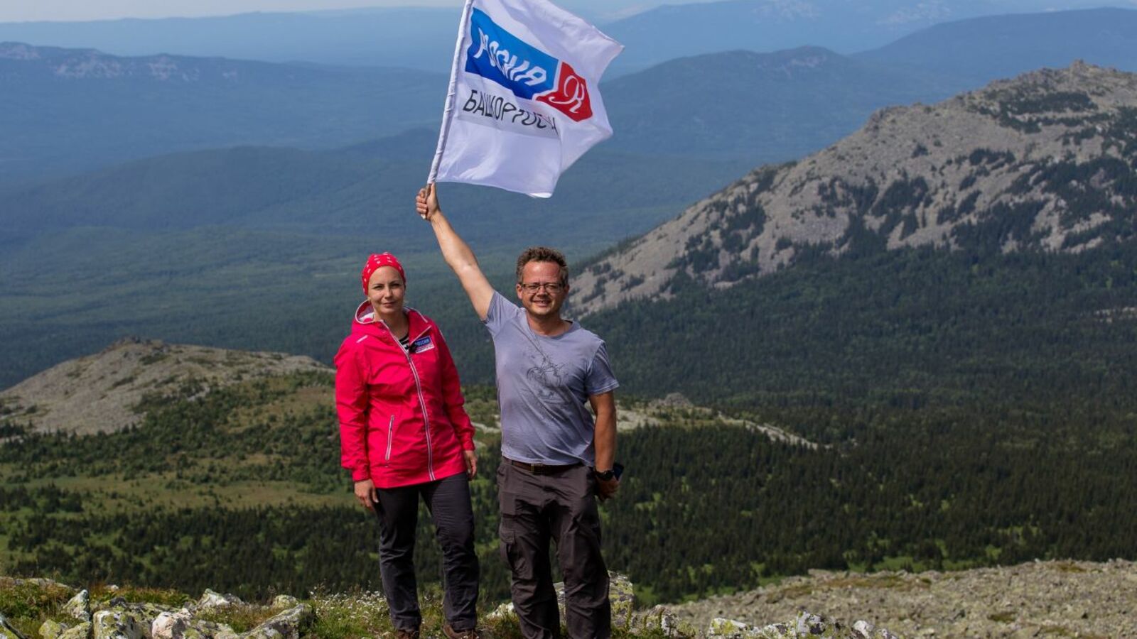 ГТРК «Башкортостан»