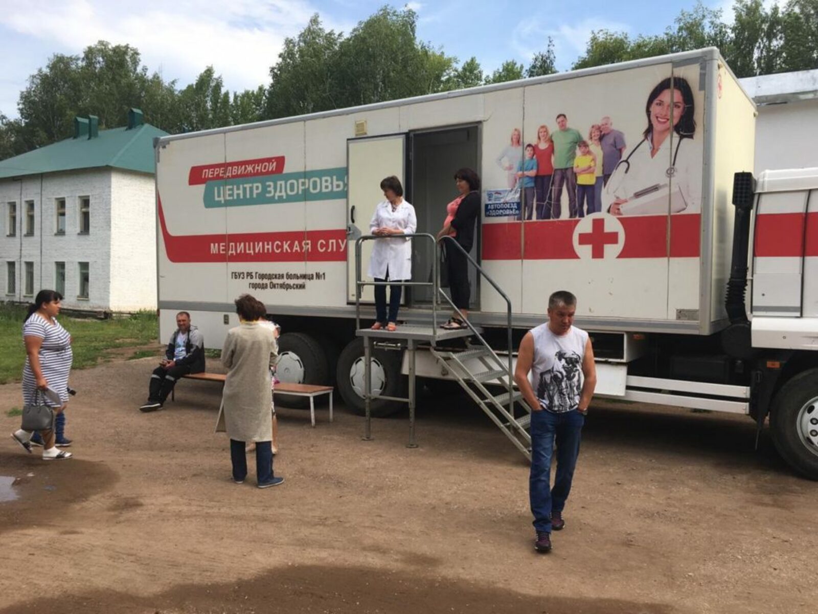 В Башкирии «Поезда здоровья» помогли выявить одиннадцать онкобольных и три случая туберкулёза