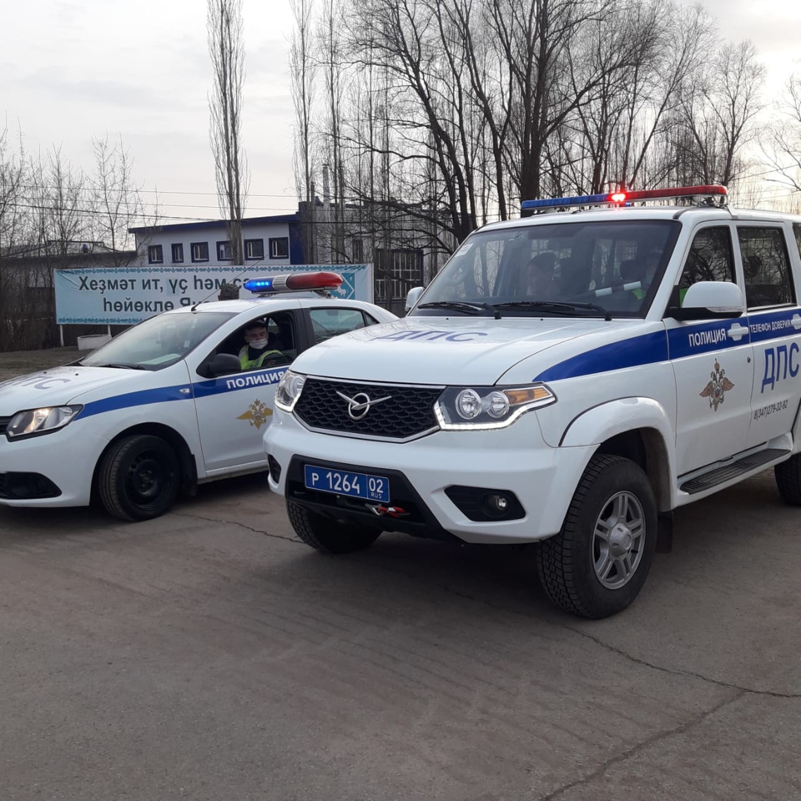 ДТП в Янаульском районе Башкирии: двое доставлены