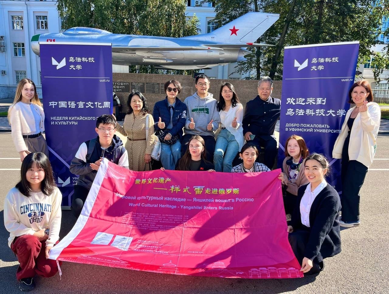 предоставлено пресс-службой Уфимского университета науки и технологий