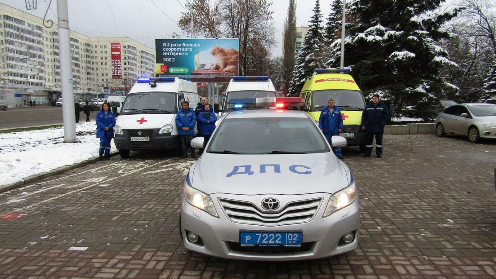 ГИБДД по РБ