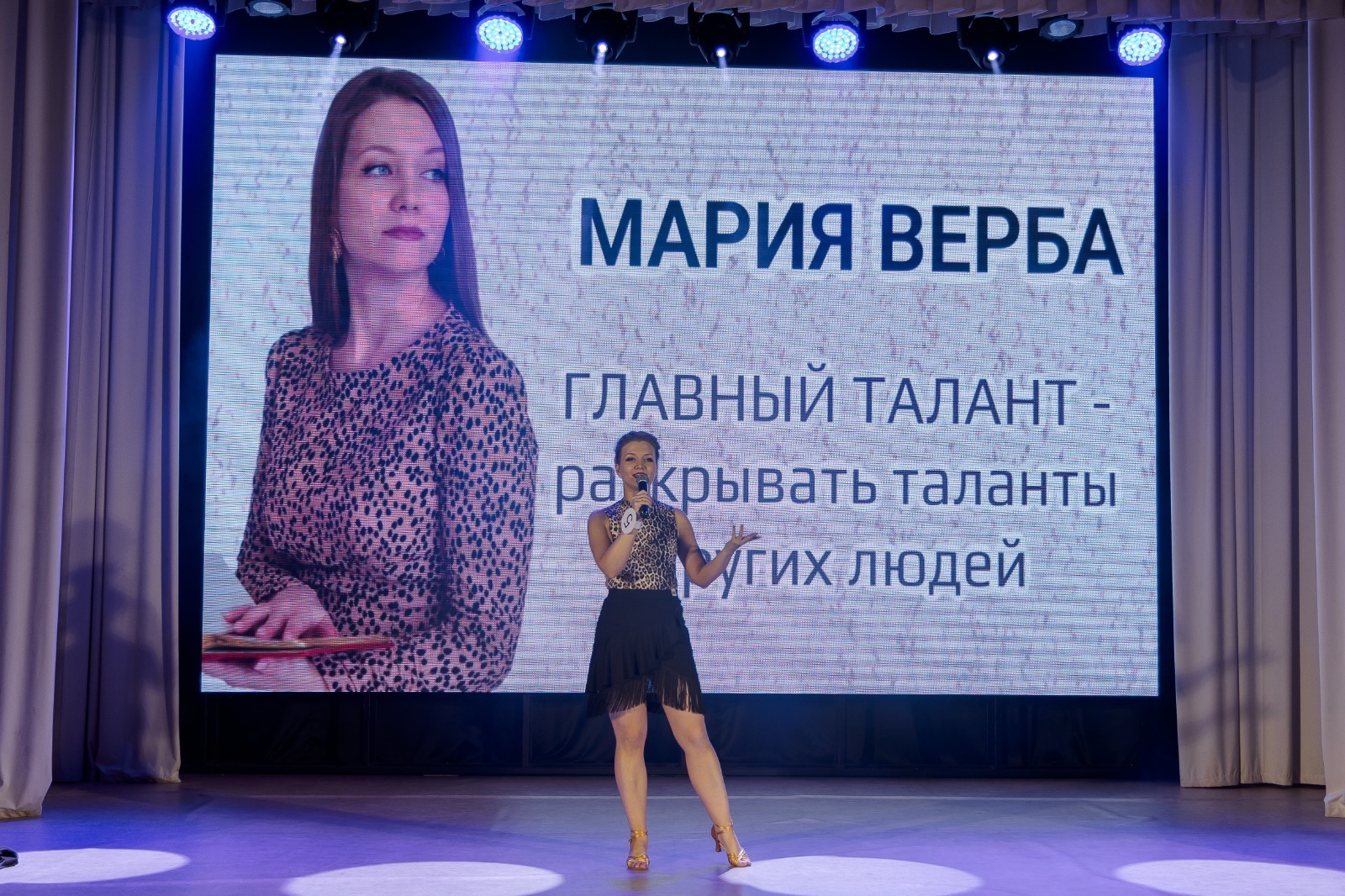 Мария Верба личный архив