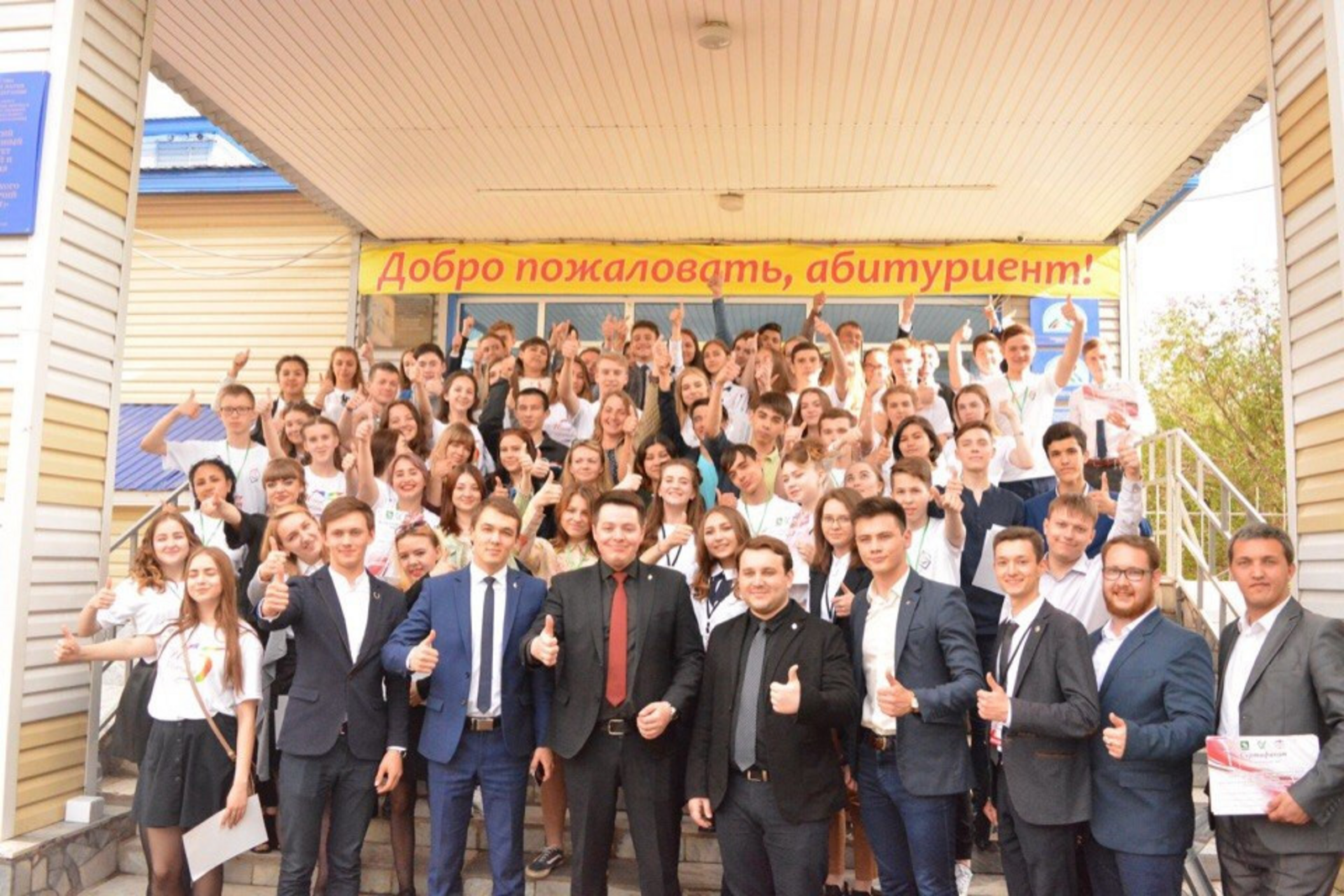 РОО РМИ «Лига молодежной политики» РБ