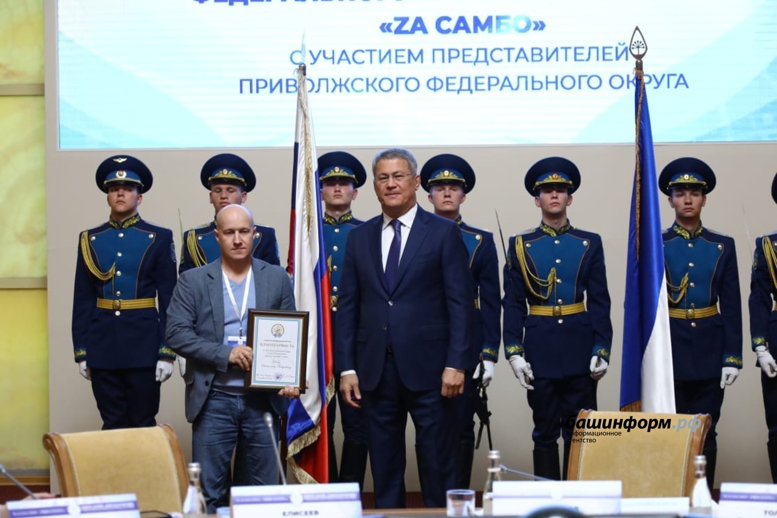 Валерий Шахов